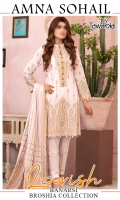 amna-sohail-lavish-broshia-banarsi-lawn-2020-2