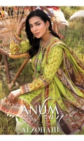 anum-lawn-2023-1