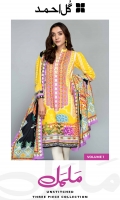 gul-ahmed-malmal-lawn-2021-20