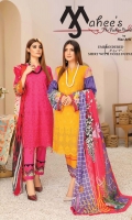 mahees-lawn-volume-viii-2021-1