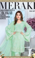 meraki-lawn-volume-i-2021-1