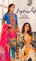 nur-rang-bahar-printed-lawn-2021-1