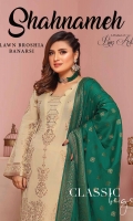 shahnameh-lawn-broshia-banarsi-volume-ii-2021-1