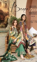 bano-lawn-volume-iii-2021-1