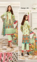 mashal-lawn-volume-i-2021-10