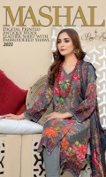 mashal-winter-volume-iii-2021-1