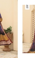 mashal-winter-volume-iii-2021-2