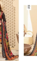 mashal-winter-volume-iii-2021-3