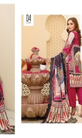 mashal-winter-volume-iii-2021-5